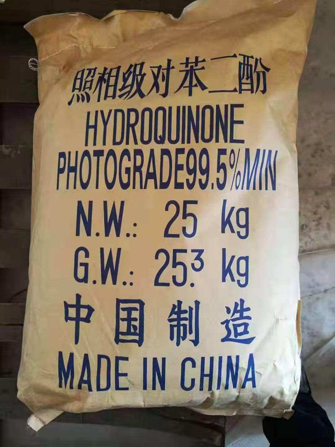 Hydroquinone (Photographic Grade)