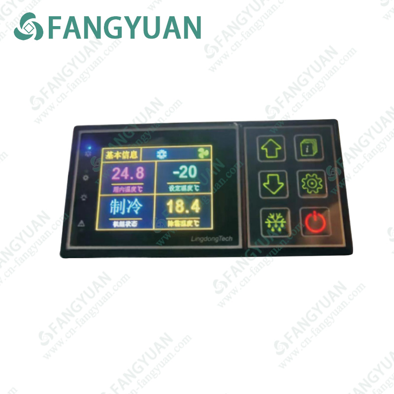 Van    Refrigeration  Unit  FY-260