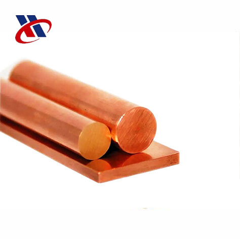 Copper Bar