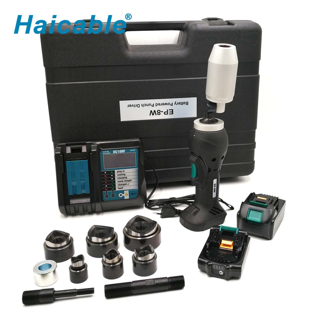 Battery Powered Hydraulic Punching Tool BH-8W
