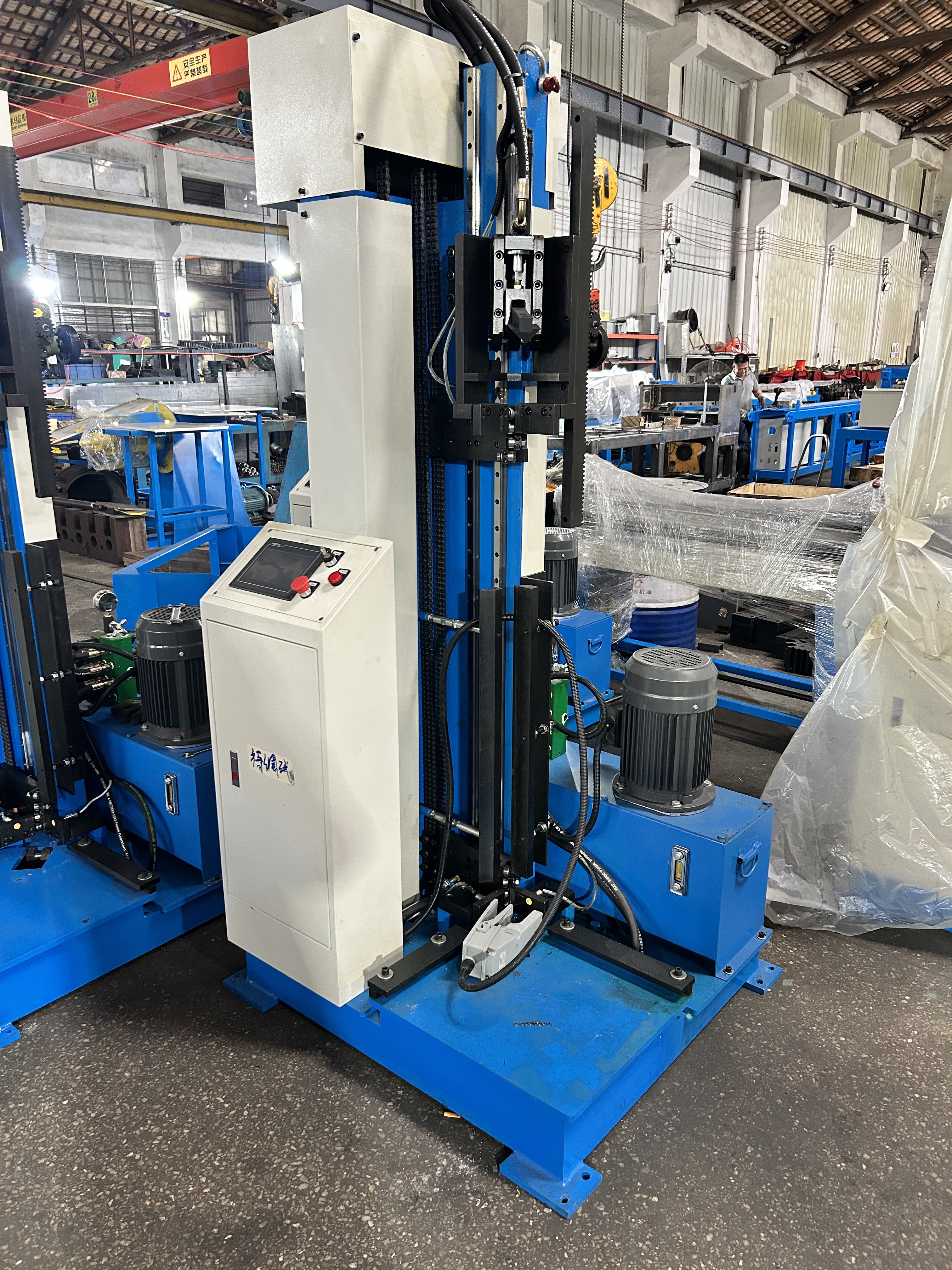 Duct lock linking machine