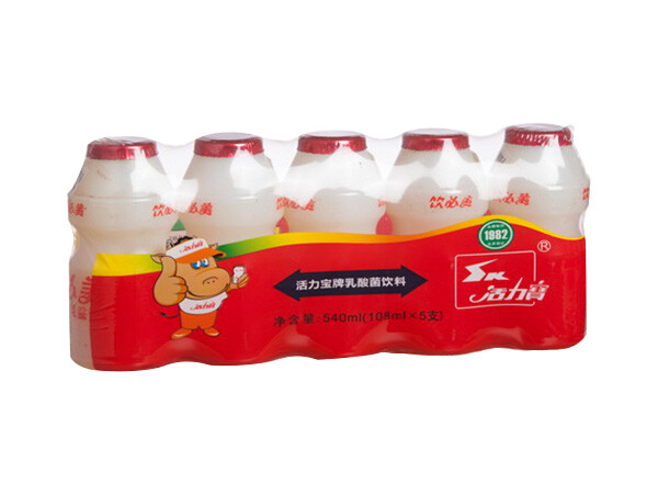 FFB-S Milk Bottle Shrink Packaging Machine