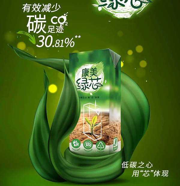 无铝SIG Combibloc包装和Tetra Pak纸基阻隔包装