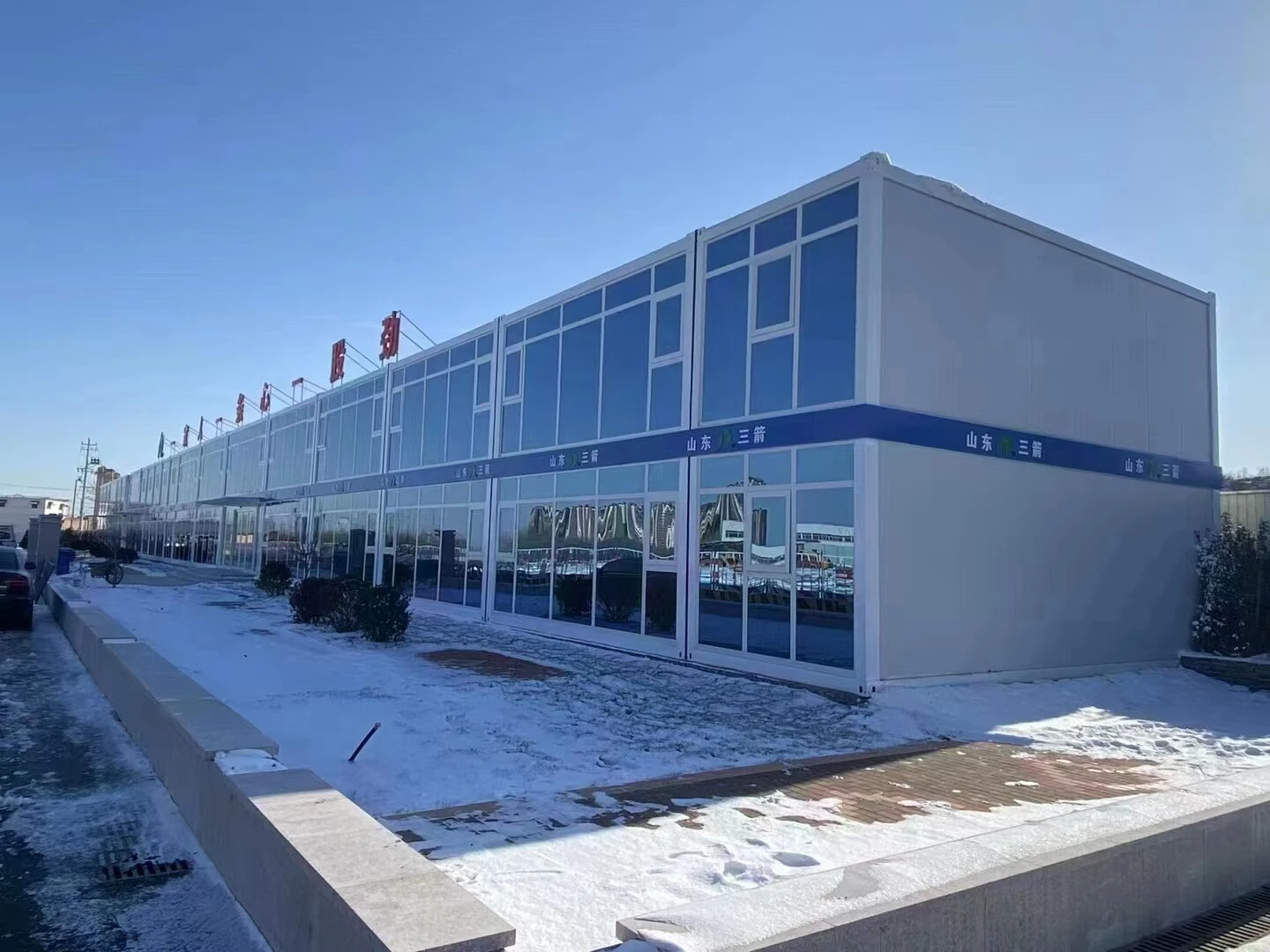 Fast Assembly Container Houses