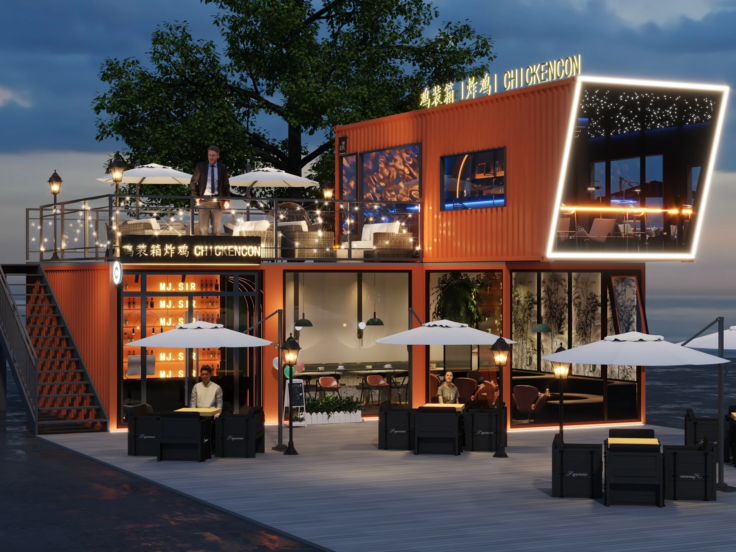 Container Bar