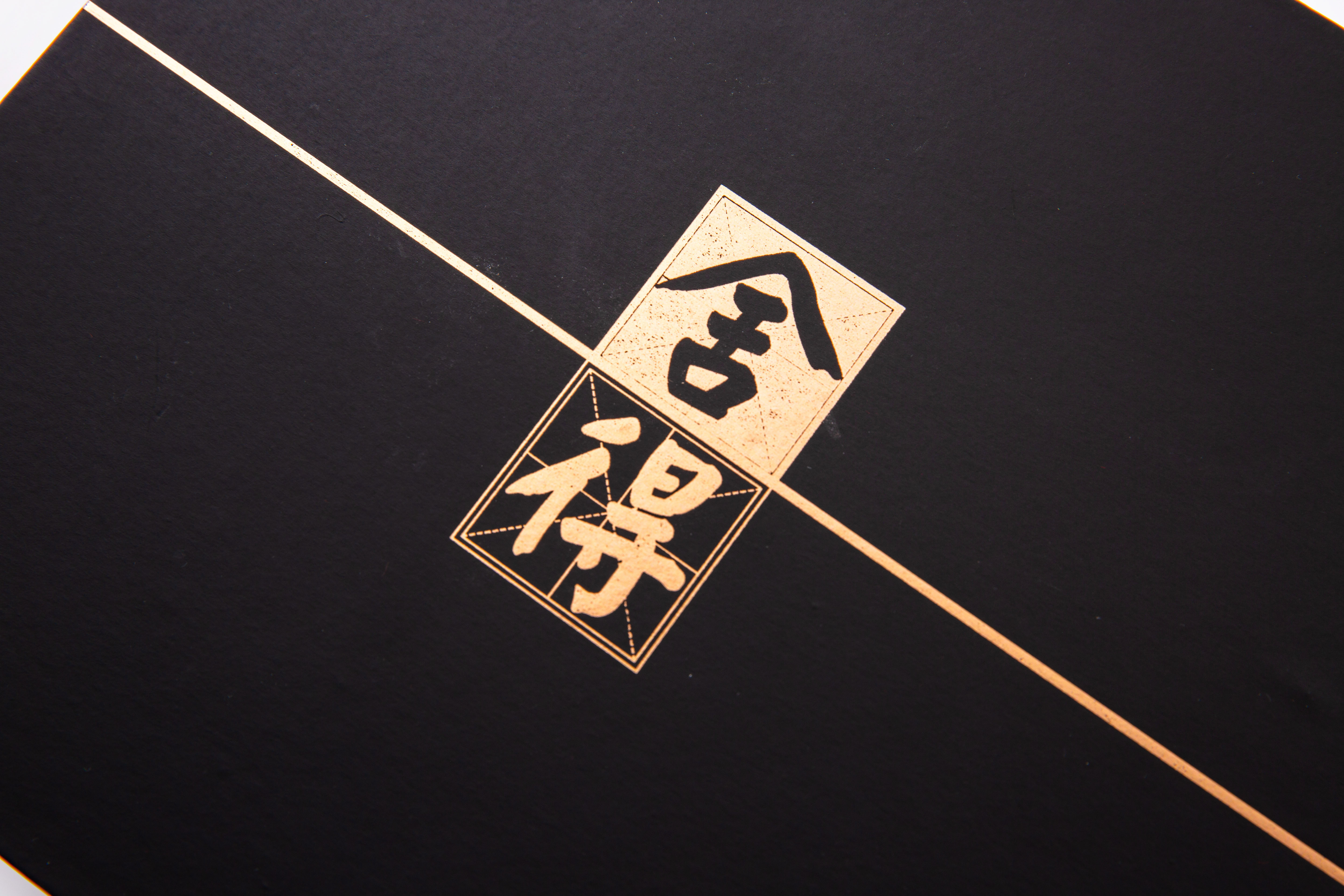 Lift-off Lid packaging