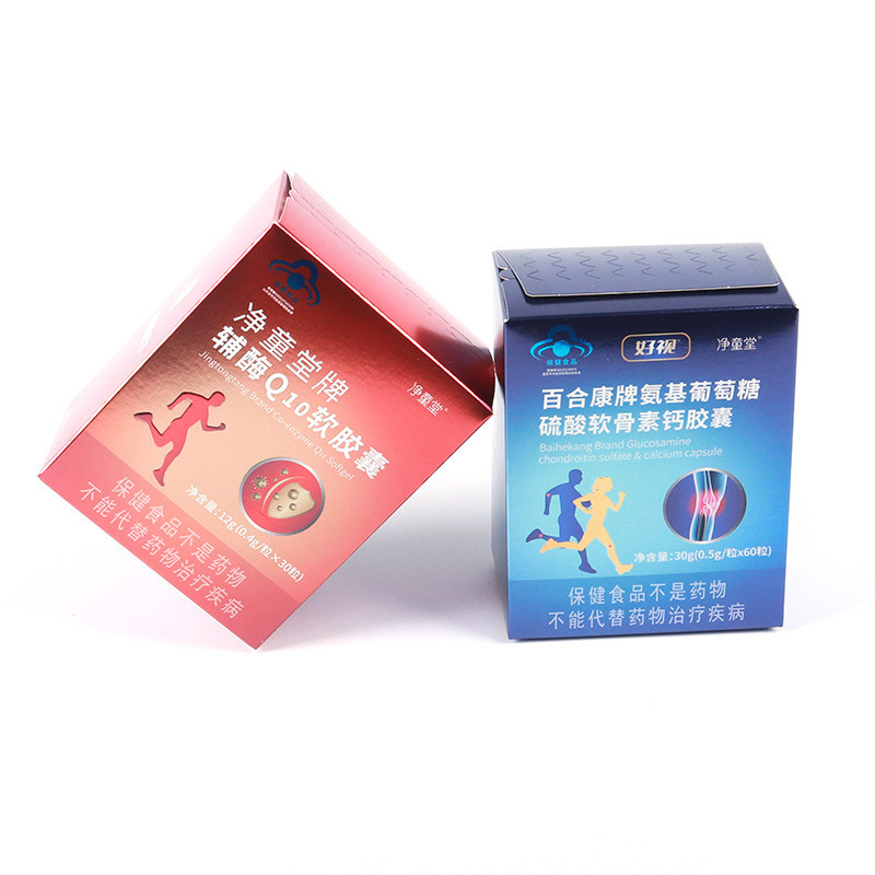 Cardboard packaging box