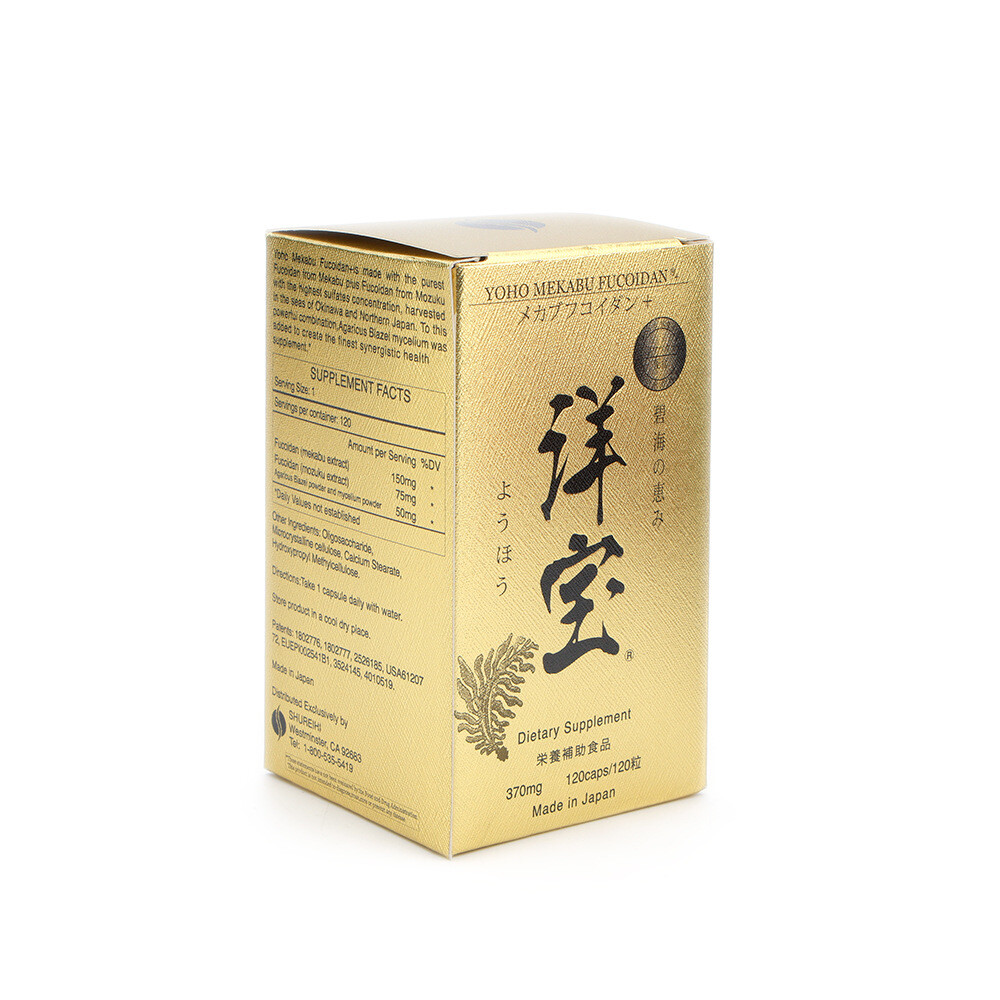 Cardboard packaging box