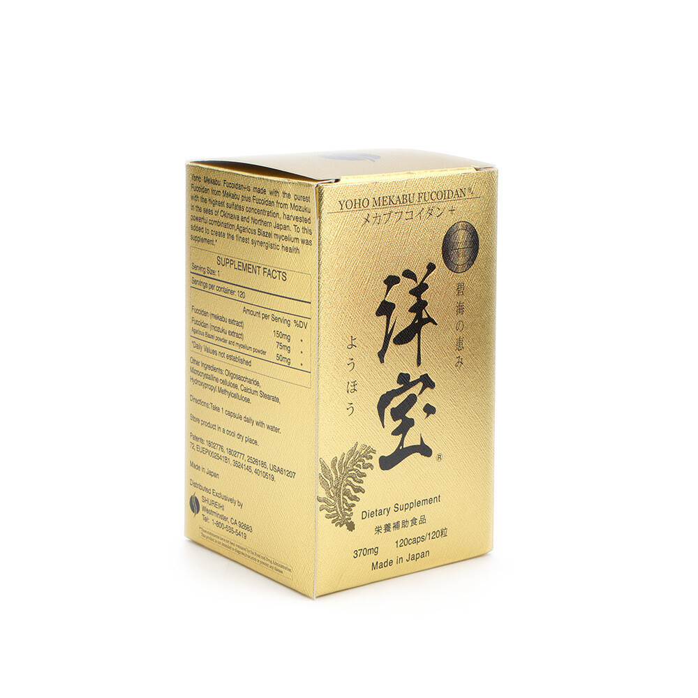 Cardboard packaging box