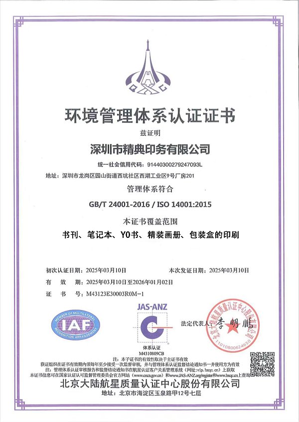 微信图片_20250702153243