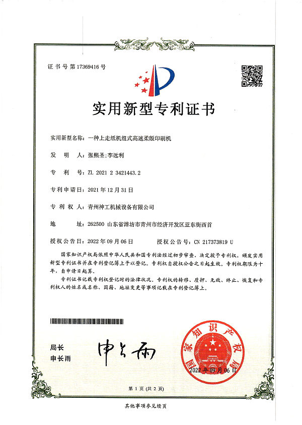 首页资质 (1).jpg