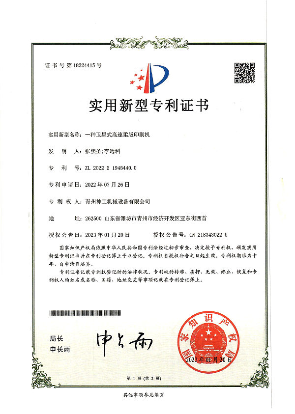 首页资质 (2).jpg