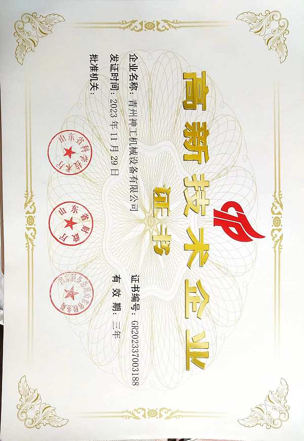 首页资质 (3).jpg