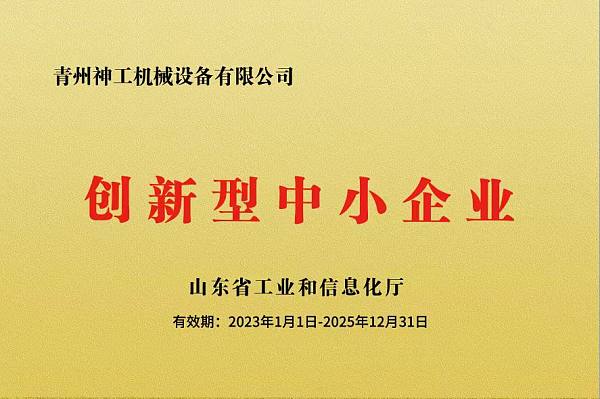 首页资质 (4).jpg