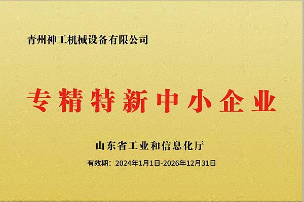 首页资质 (6).jpg