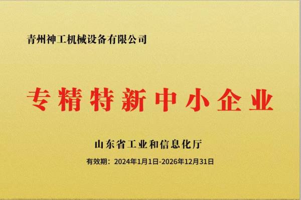 Flexo printing machine