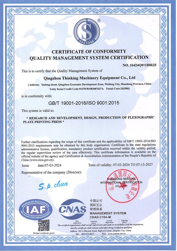 首页资质 (7).jpg