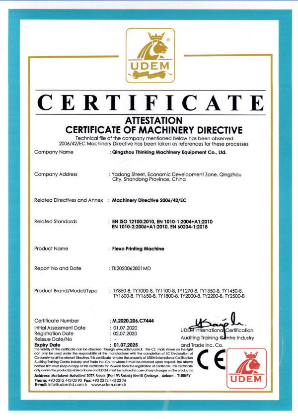 Flexo printing machine