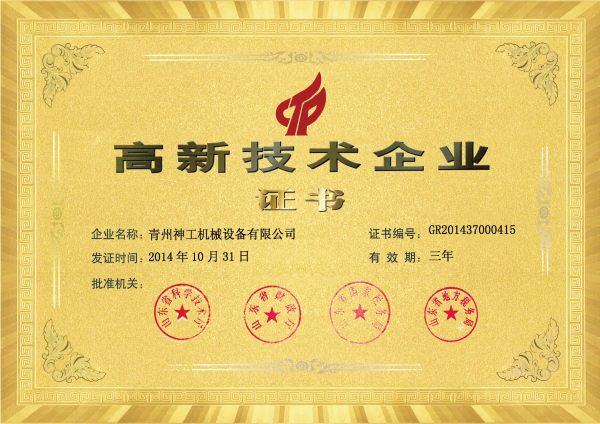 Flexo printing machine