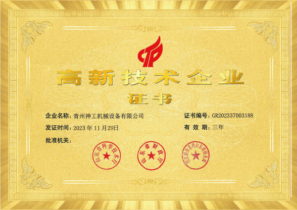 Flexo printing machine