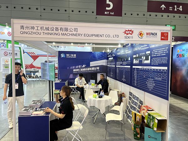 2026 South China International Digital Printing Technology Exhibition