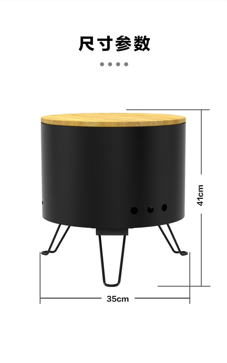 1688-户外无烟烧烤小火炉-详情页_02.jpg