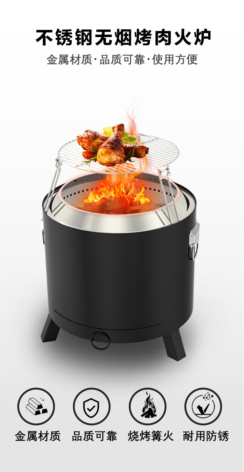 1688-无烟黑色烤漆火炉-二代--详情页_01.jpg