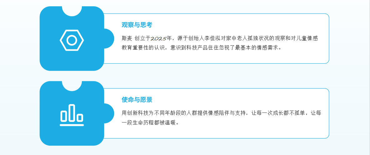 创立初中.png