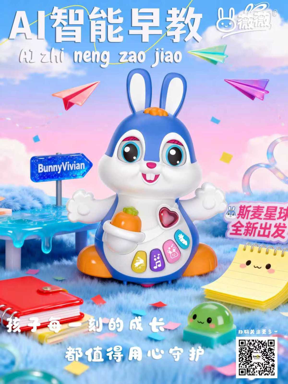 微信图片_20251209165309_42_394