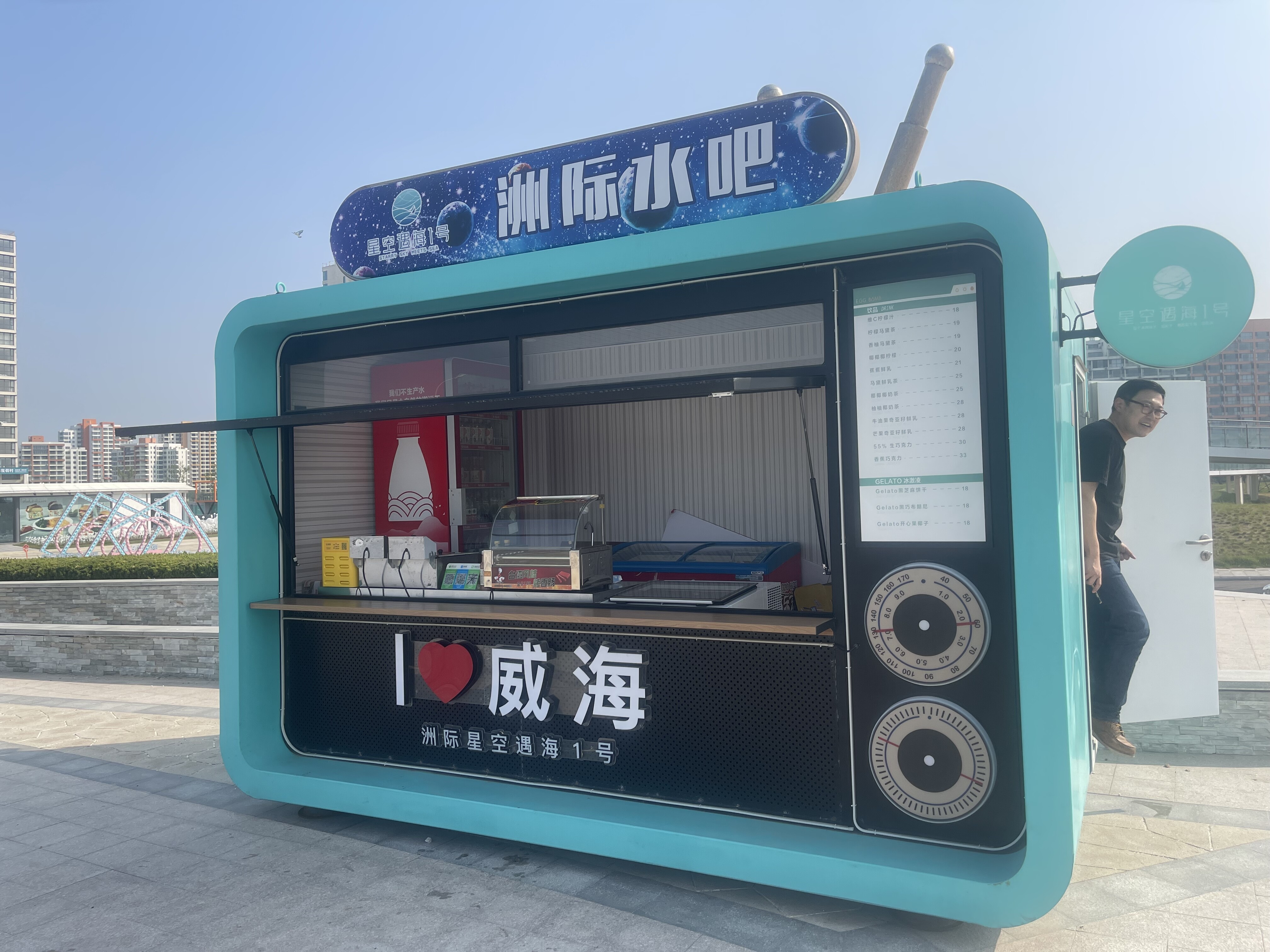 5.8-Meter Apple Capsule House