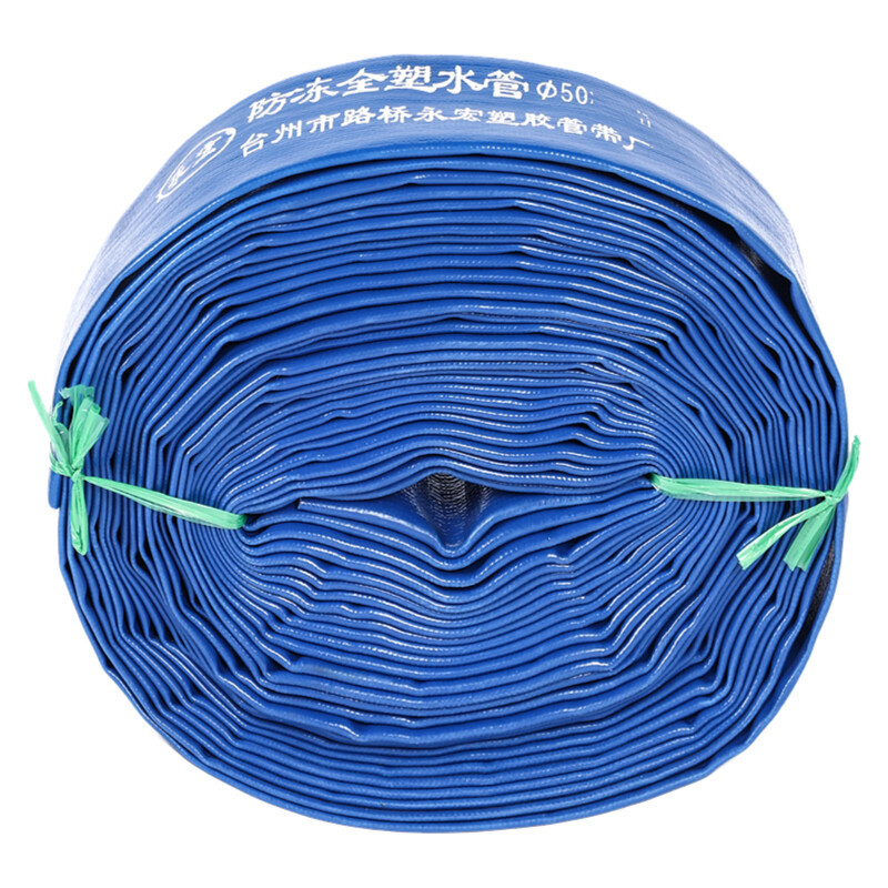 2 bar PVC layflat hose