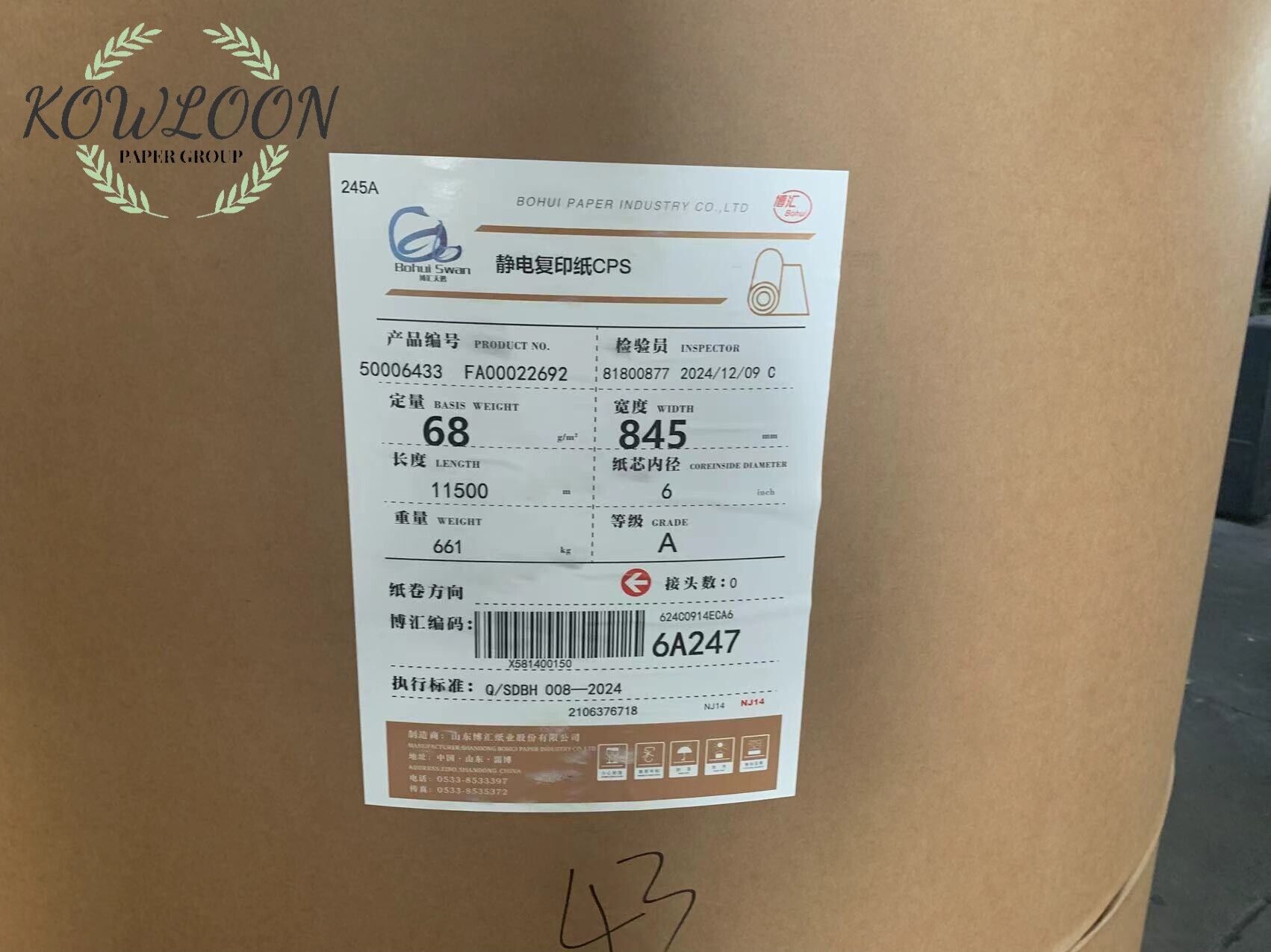 70/75/80gsm  A4 copy paper premium printing for export