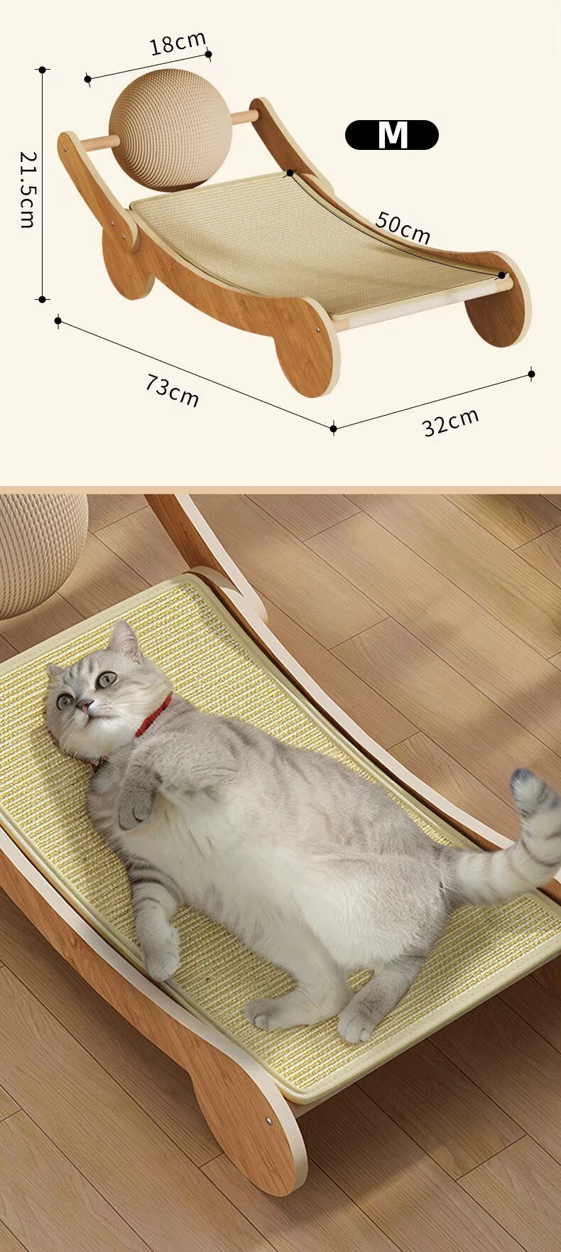 Sisal Ball Cat Scratcher Bed