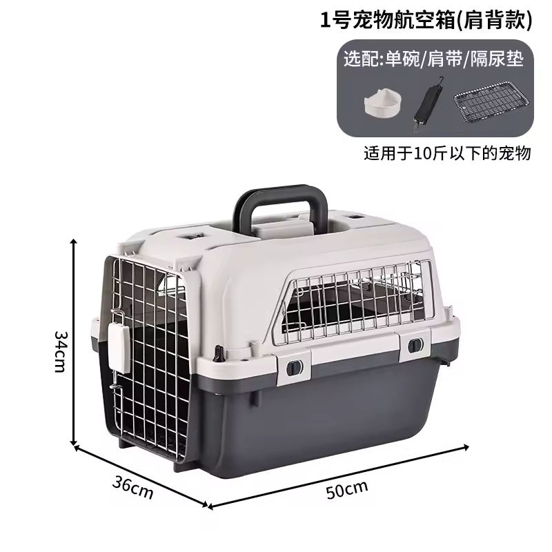 Plastic Pet Cage Air Box