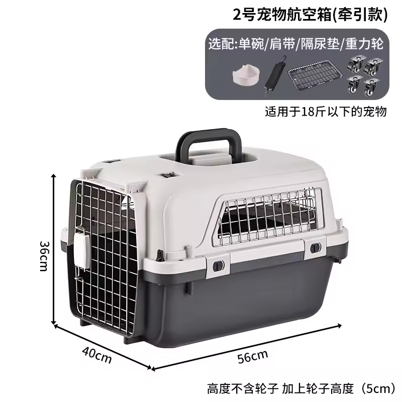 Plastic Pet Cage Air Box
