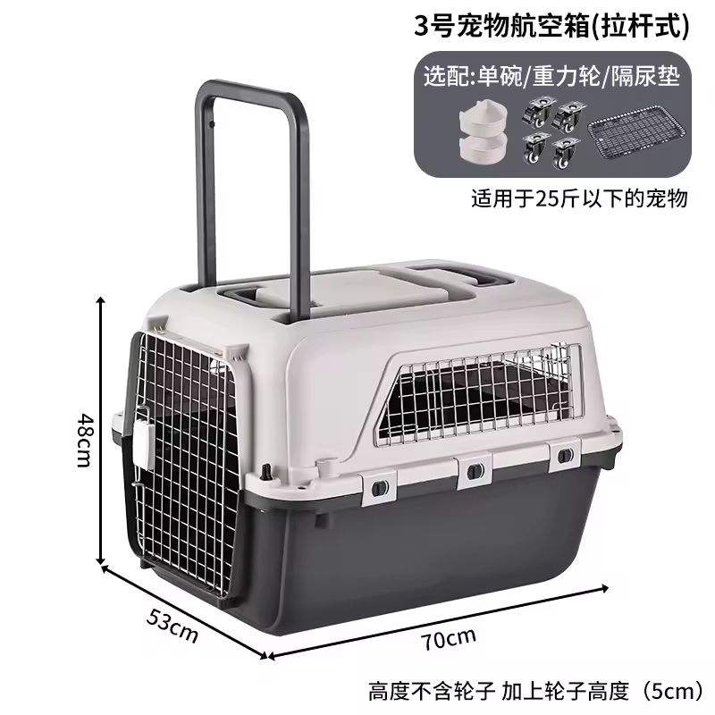Plastic Pet Cage Air Box