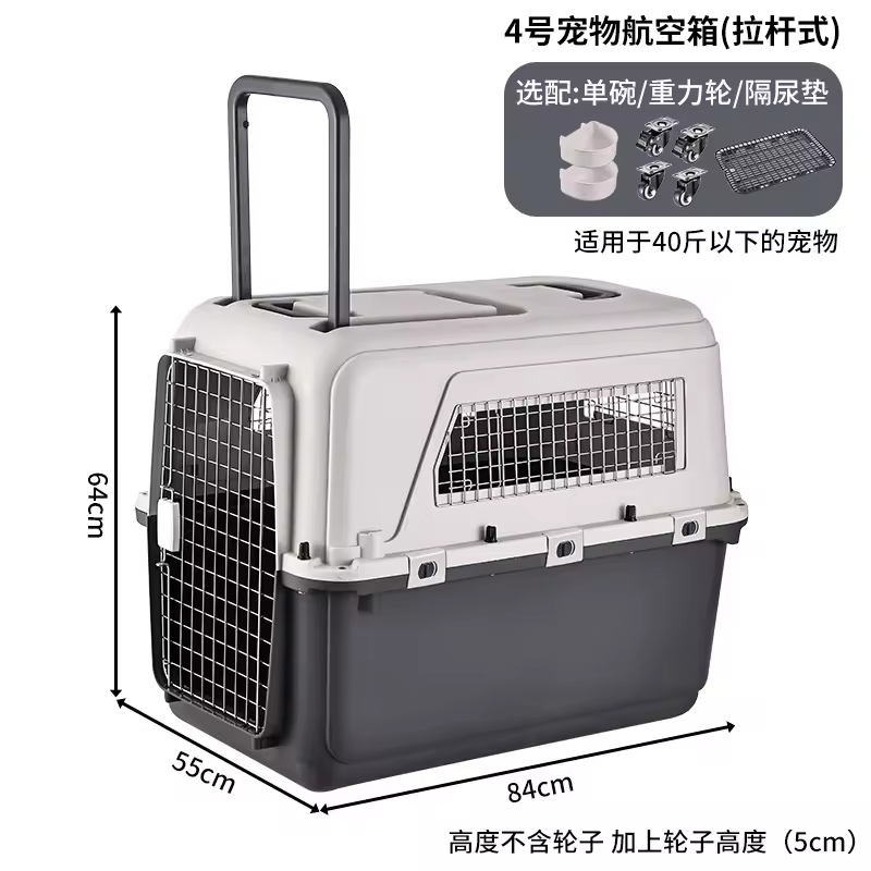 Plastic Pet Cage Air Box