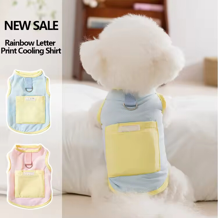 Breathable Cool Ice Silk Winter Pet Clothes