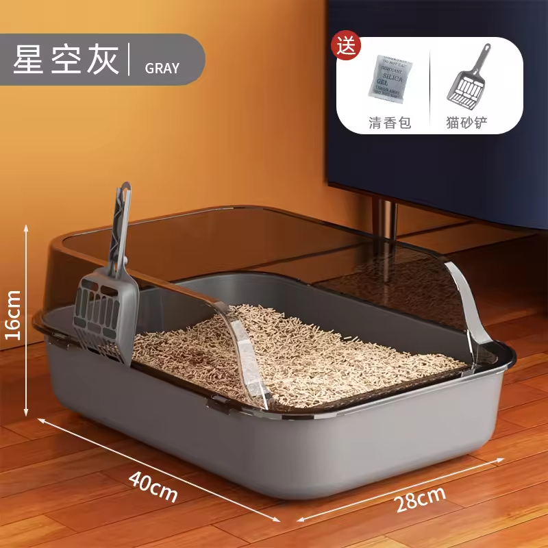 Eco-Friendly Cat Litter Box 