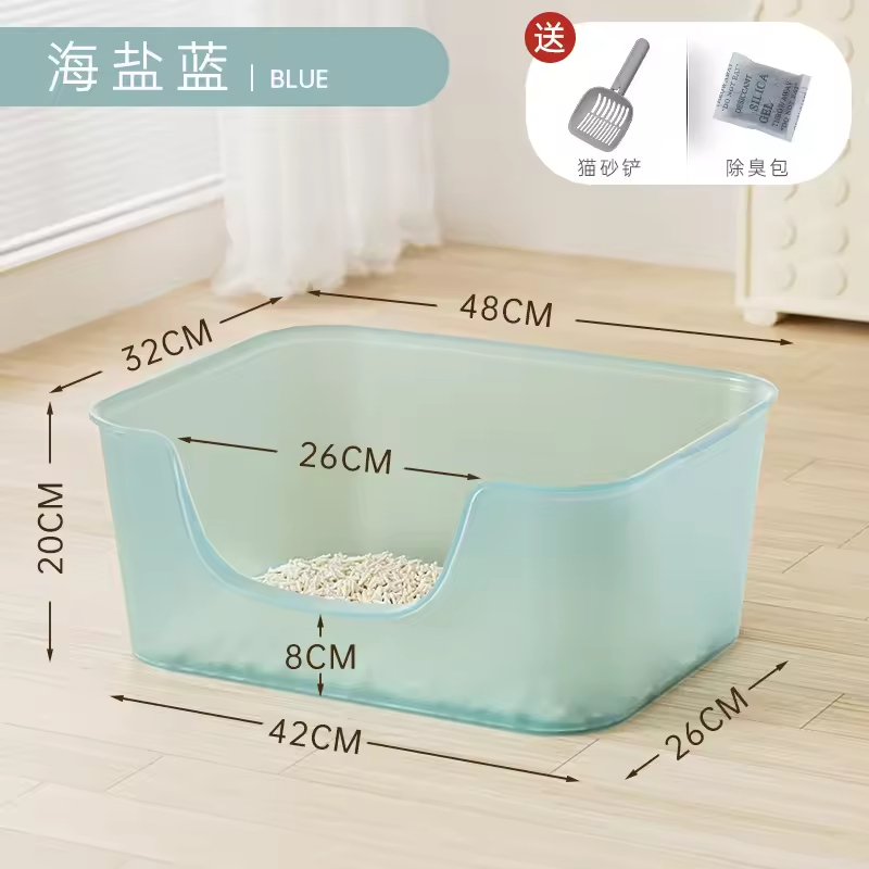 Jelly PP Material Cat Toilet 
