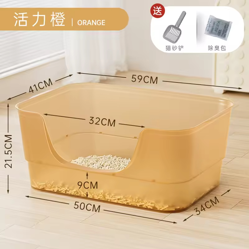 Jelly PP Material Cat Toilet 