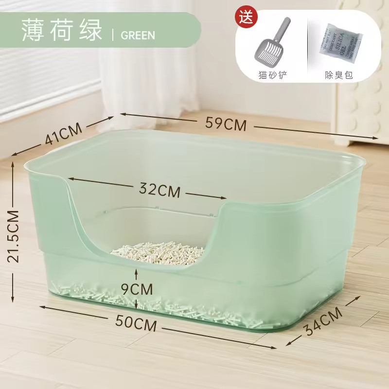 Jelly PP Material Cat Toilet 