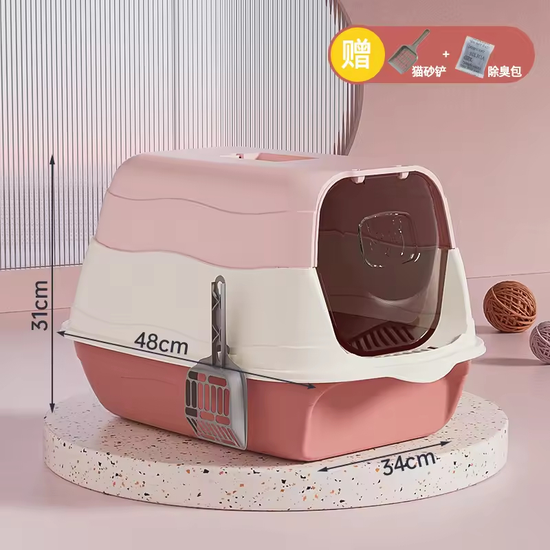 Pet Cat Litter Box 