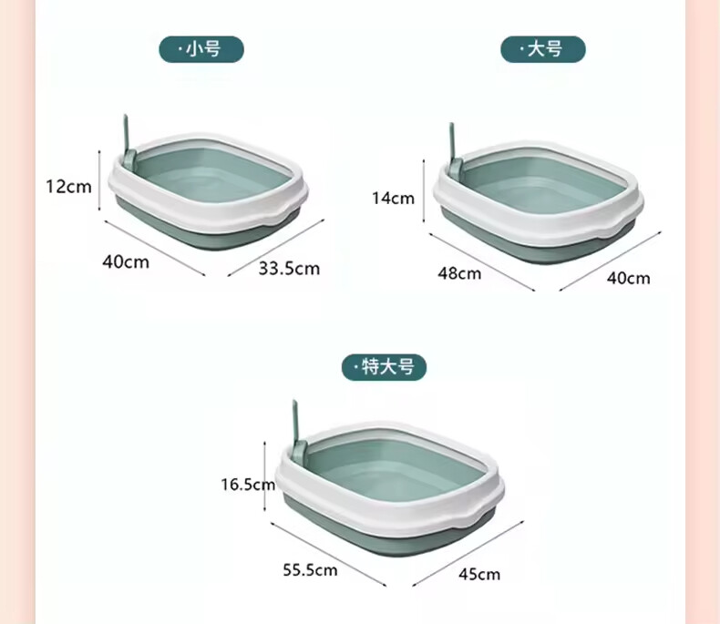 Semi-Enclosed Open Type Splashproof Cat Litter Box