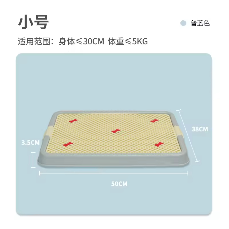 Dog Toilet with Wall Puppy Training Tray 