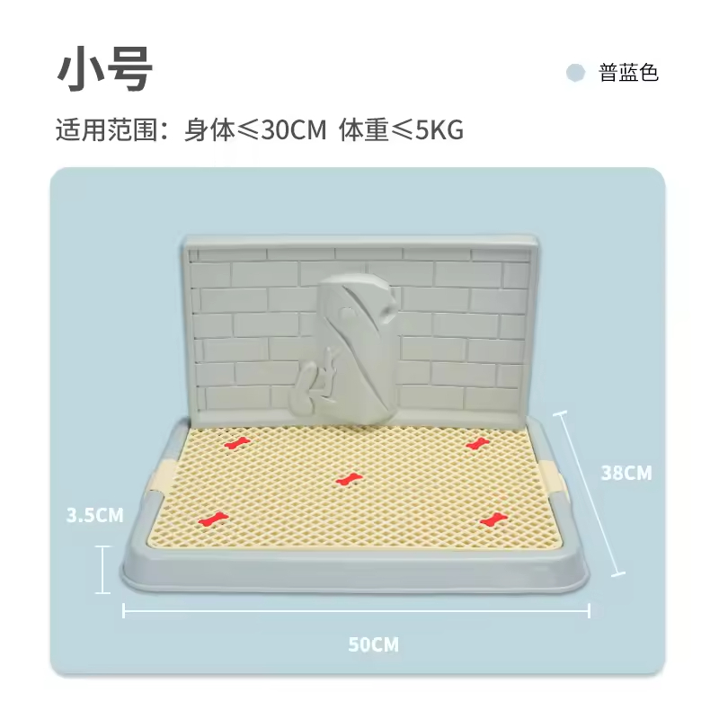 Dog Toilet with Wall Puppy Training Tray 