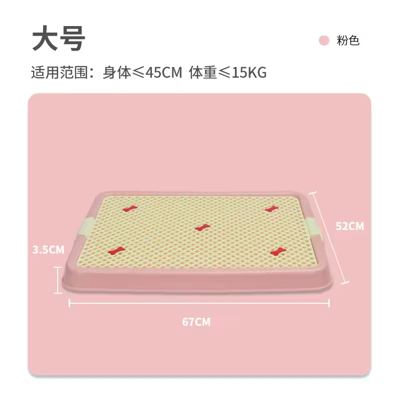 Dog Toilet with Wall Puppy Training Tray 