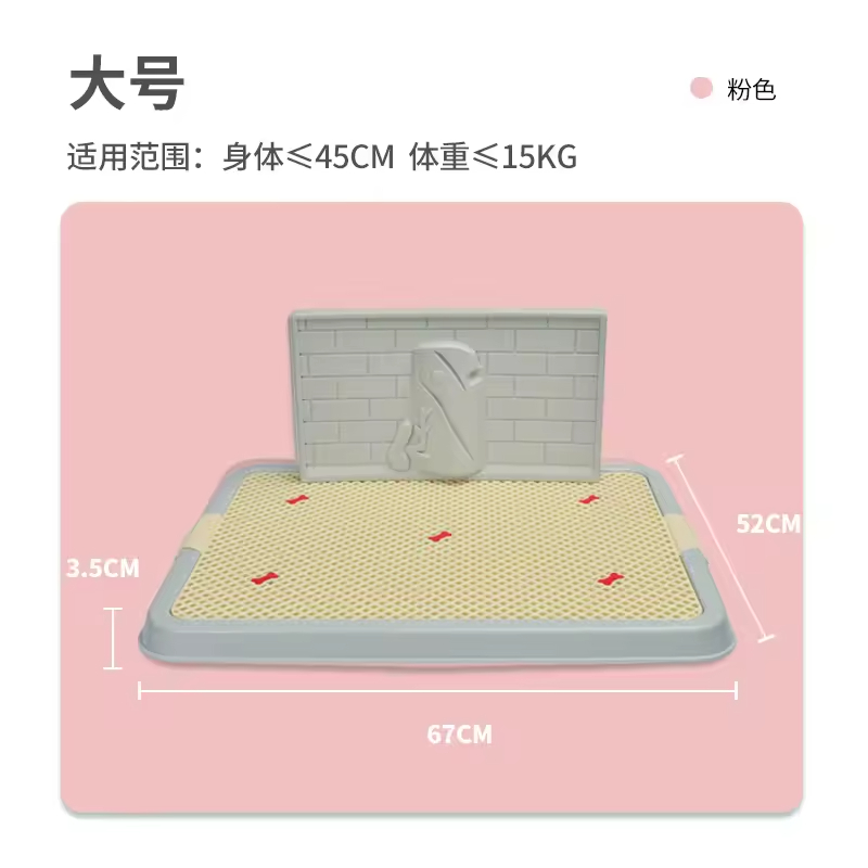 Dog Toilet with Wall Puppy Training Tray 