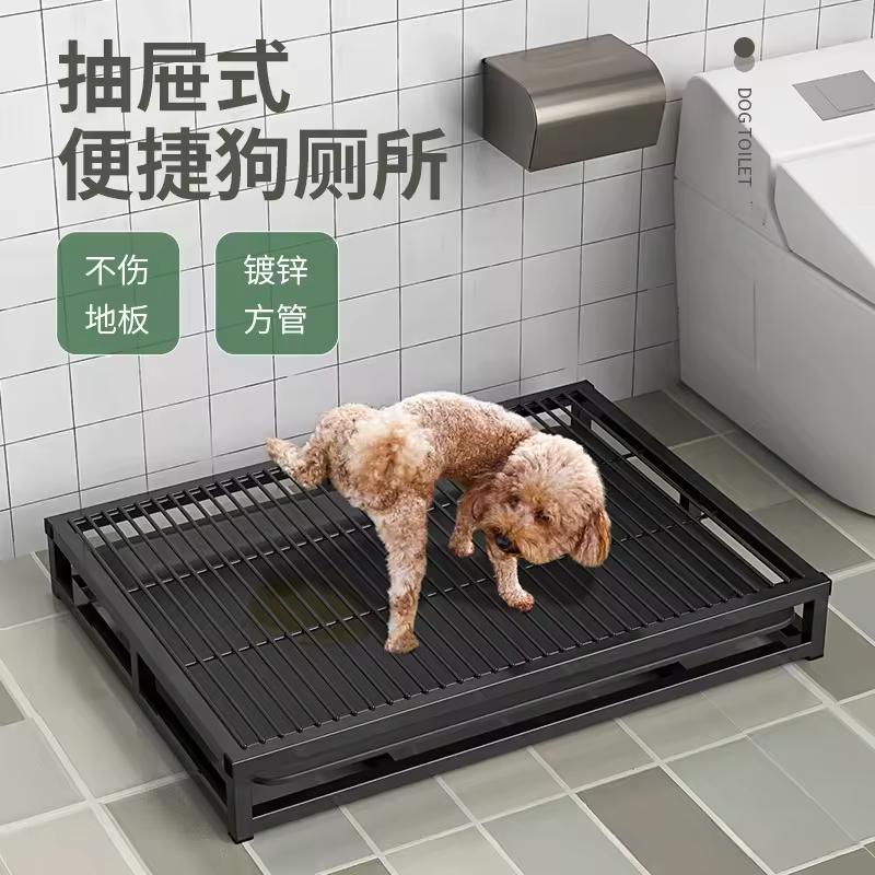 Washable Dog Toilet