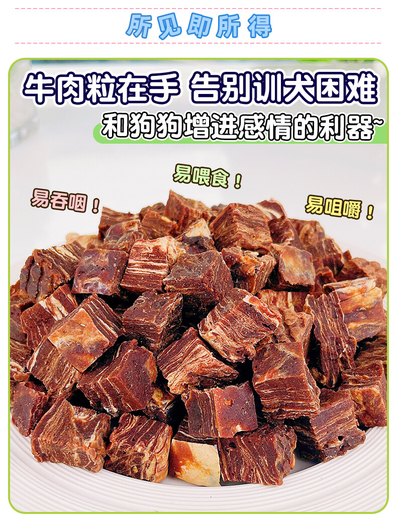 Snowflake Beef Balls